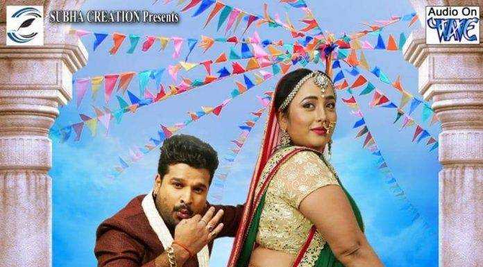 रानी चटर्जी की फिल्म ‘रानी वेड्स राजा’ का म्यूजिक लांच