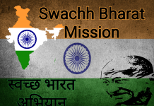 देश के प्रत्येक पंचायत में खुलना चाहिए जनऔषधि केंद्र