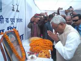 स्वतंत्रता सेनानी स्व. सीताराम सिंह को श्रद्धाजंलि देने पहुंचे नीतीश