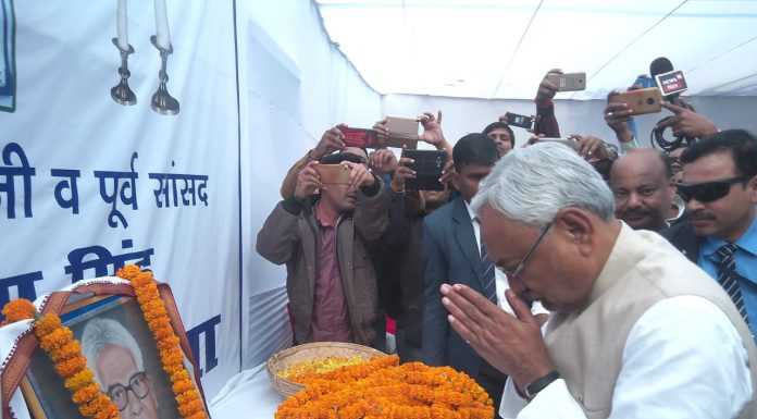 स्वतंत्रता सेनानी स्व. सीताराम सिंह को श्रद्धाजंलि देने पहुंचे नीतीश