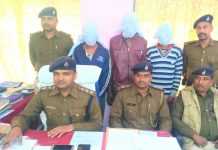 समस्तीपुर जिले में हथियार के साथ 3 गिरफ्तार, ट्रक ने 3 जानें लीं