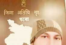 गौतम कुमार उर्फ भैयाजी बने दो सामाजिक संगठनों के प्रदेश अध्यक्ष