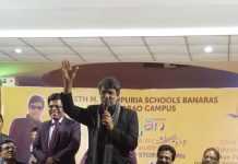 आंखों से आंख मिलाने की ताकत छीन रहा है मोबाइल