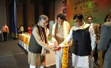 बिहटा में फुटवियर डिजाइन एंड डेवलपमेंट इन्स्टीच्यूट का उद्घाटन