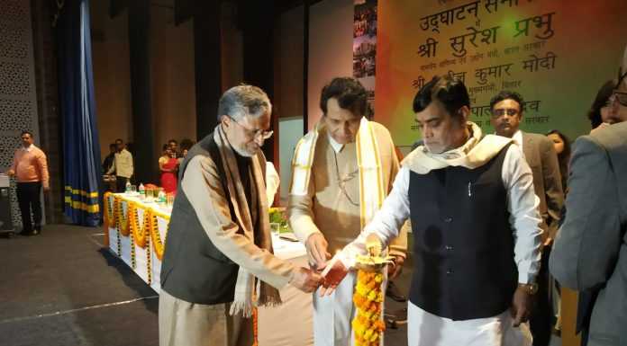 बिहटा में फुटवियर डिजाइन एंड डेवलपमेंट इन्स्टीच्यूट का उद्घाटन