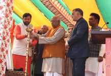 हरियाणा के गवर्नर ने ज्योतिराव फूले भवन का किया उद्घाटन