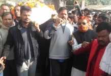 राजकीय सम्मान के साथ  कैप्टन निषाद का अंतिम संस्कार