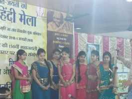 कोलकाता में हिन्दी प्रतिभाओं का प्लेटफार्म बन गया हिन्दी मेला