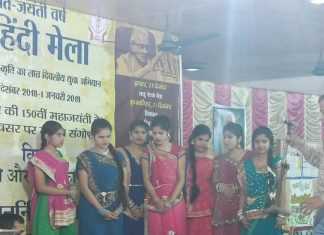 कोलकाता में हिन्दी प्रतिभाओं का प्लेटफार्म बन गया हिन्दी मेला