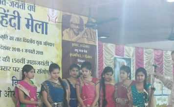 कोलकाता में हिन्दी प्रतिभाओं का प्लेटफार्म बन गया हिन्दी मेला