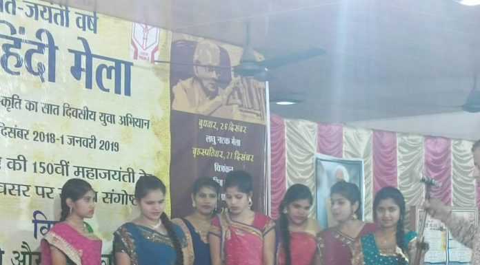 कोलकाता में हिन्दी प्रतिभाओं का प्लेटफार्म बन गया हिन्दी मेला