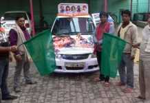 अश्लीलता का कलंक को धोयेगी भोजपुरी फिल्म “सईयां ई रिक्शावाला”