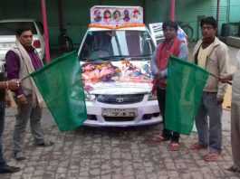 अश्लीलता का कलंक को धोयेगी भोजपुरी फिल्म “सईयां ई रिक्शावाला”