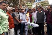 रंगदारी मामले में वैश्य समाज ने बिहार बंद की धमकी दी