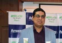 एमवे ने लांच किया स्किन केयर के लिए नया हर्बल प्रोडक्ट