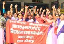 समस्तीपुर में आशा कार्यकर्ताओं ने प्रदर्शन किया, पुतला फूंका