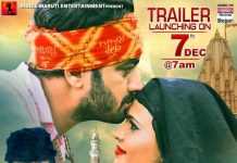 रिलीज हुआ संजीव मिश्रा की फिल्म ‘बद्रीनाथ’ का ट्रेलर