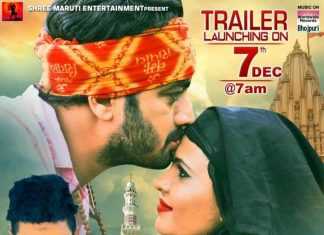 रिलीज हुआ संजीव मिश्रा की फिल्म ‘बद्रीनाथ’ का ट्रेलर