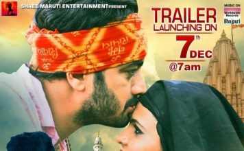 रिलीज हुआ संजीव मिश्रा की फिल्म ‘बद्रीनाथ’ का ट्रेलर