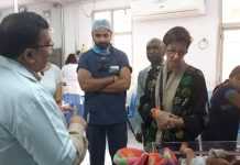 सर सुंदरलाल अस्पताल में लगा प्रदेश का पहला फोटो थर्मल प्लांट