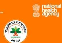 तेजी से फैल रहा है आयुष्मान भारत का दायरा: राजीव रंजन