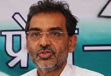 रालोसपा की बिहार में शिक्षा सुधार यात्रा बुधवार से