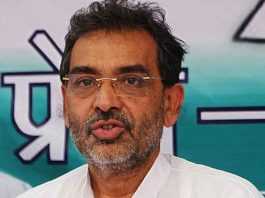 रालोसपा की बिहार में शिक्षा सुधार यात्रा बुधवार से