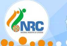 एनआरसी में नाम छूट गया हो तो 15 दिसंबर तक जुड़वाने का मौका