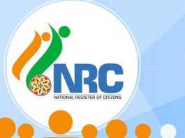 एनआरसी में नाम छूट गया हो तो 15 दिसंबर तक जुड़वाने का मौका