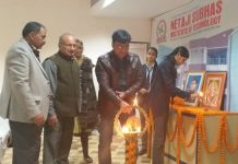 NSIT बिहटा में इंडस्ट्रियल ऑटोमेशन पर FDP काआयोजन