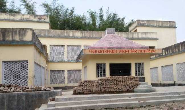 RTPS काउंटर से बिहार में पंचायत सरकार भवन की बढ़ेगी उपयोगिता