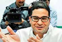 JDU से किनारे किये जा सकते हैं उपाध्यक्ष प्रशांत किशोर उर्फ PK पश्चिम बंगाल में होने जा रहे विधानसभा चुणाव में ममता बनर्जी के लिए बीजेपी से बड़ी चुनौती पीके उर्फ प्रशांत किशोर हैं।