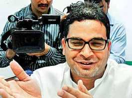 बंगाल में ममता बनर्जी के लिए BJP से बड़ी चुनौती हैं प्रशांत किशोर पश्चिम बंगाल में होने जा रहे विधानसभा चुणाव में ममता बनर्जी के लिए बीजेपी से बड़ी चुनौती पीके उर्फ प्रशांत किशोर हैं।