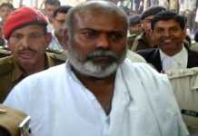 नाबालिग से रेप मामले में विधायक राजवल्लभ यादव दोषी करार