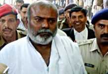 बिहार के विधायक राजवल्लभ यादव को उम्रकैद, विधायकी भी गई