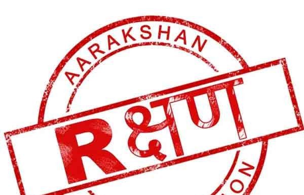 25% पिछड़ी जातियों का नौकरियों व दाखिलों में 97% पर कब्जा