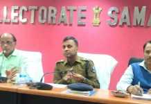 समस्तीपुरः इंटर स्तरीय संयुक्त प्रतियोगता परीक्षा में कड़ी चौकसी रहेगी