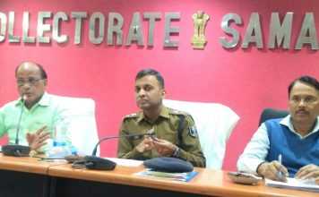 समस्तीपुरः इंटर स्तरीय संयुक्त प्रतियोगता परीक्षा में कड़ी चौकसी रहेगी