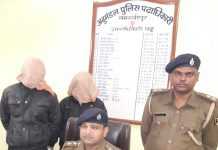 समस्तीपुरः ज्वेलर्स से लूट व हत्या का आरोपी समेत 2 गिरफ्तार