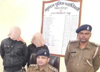 समस्तीपुरः ज्वेलर्स से लूट व हत्या का आरोपी समेत 2 गिरफ्तार