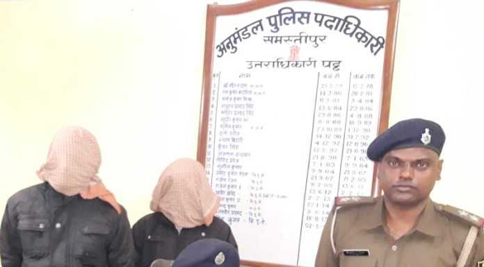 समस्तीपुरः ज्वेलर्स से लूट व हत्या का आरोपी समेत 2 गिरफ्तार