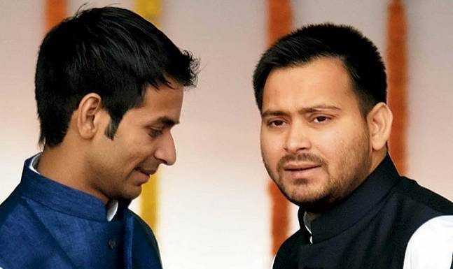 मामा लोगों से भाजों, तो सालों से बहनोई के नाराज होने की वजह तेज प्रताप यादव व तेजस्वी यादव