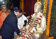 रांची का बड़ा तालाब अब बन गया स्वामी विवेकानंद सरोवर