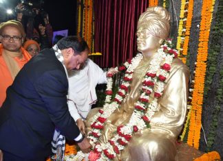 रांची का बड़ा तालाब अब बन गया स्वामी विवेकानंद सरोवर