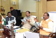 झारखंड में आर्थिक रूप से कमजोर अनारक्षित वर्ग को 10% आरक्षण