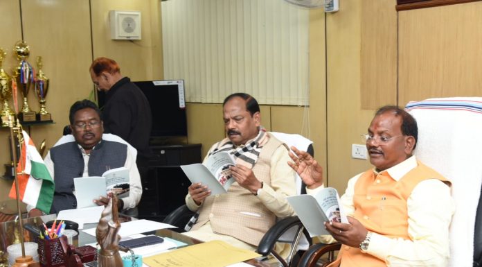 झारखंड में आर्थिक रूप से कमजोर अनारक्षित वर्ग को 10% आरक्षण