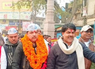 काशी में गरजे आप नेता संजय, आस्था के साथ खिलवाड़ बंद करे सरकार