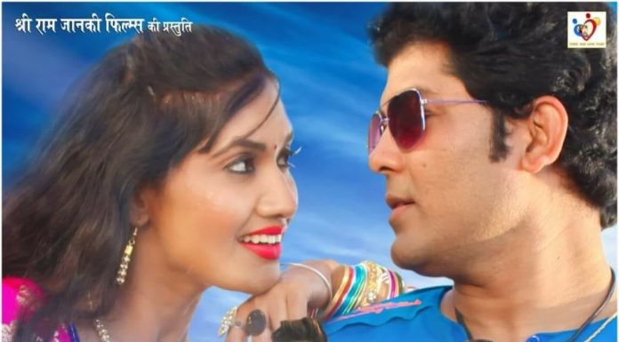 मैथिली फिल्म लव यू दुल्हिन को दिल्ली सरकार करेगी टैक्स फ्री