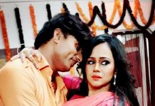 प्यार होता है दीवाना सनम में रोहित राज व गुंजन के प्रेम के चर्चे