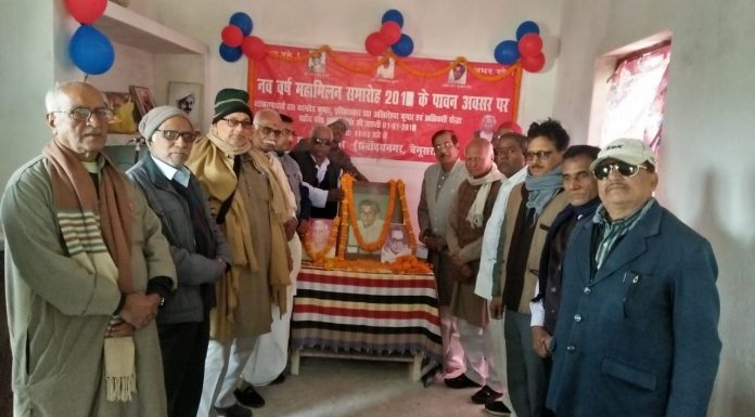 नववर्ष पर बेगूसराय की 3 विभूतियों की जयंती एक साथ मनी
